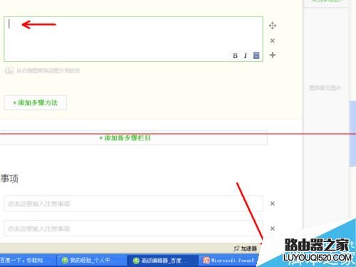 电脑打字的时候输入法不显示状态栏怎么办？_www.iluyouqi.com
