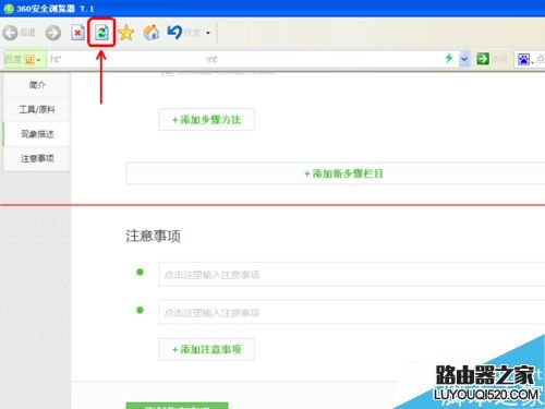 电脑打字的时候输入法不显示状态栏怎么办？_www.iluyouqi.com