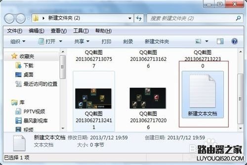 怎么批量修改文件扩展名,批量修改文件后缀格式的方法_www.iluyouqi.com