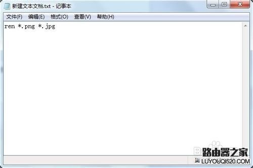 怎么批量修改文件扩展名,批量修改文件后缀格式的方法_www.iluyouqi.com