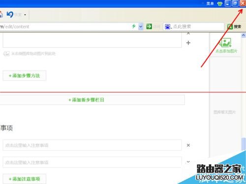 电脑打字的时候输入法不显示状态栏怎么办？_www.iluyouqi.com