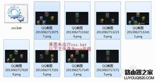 怎么批量修改文件扩展名,批量修改文件后缀格式的方法_www.iluyouqi.com