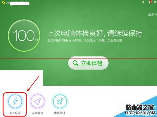 电脑打字的时候输入法不显示状态栏怎么办？_www.iluyouqi.com