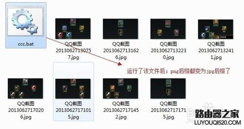 怎么批量修改文件扩展名,批量修改文件后缀格式的方法_www.iluyouqi.com