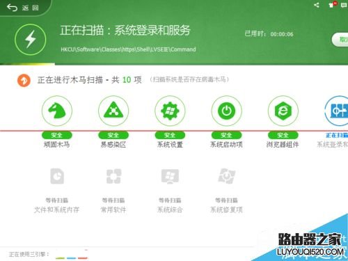 电脑打字的时候输入法不显示状态栏怎么办？_www.iluyouqi.com