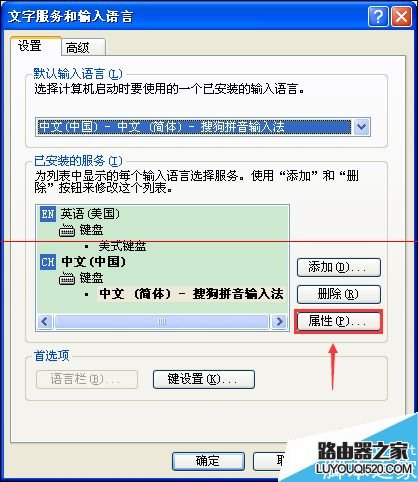 电脑打字的时候输入法不显示状态栏怎么办？_www.iluyouqi.com