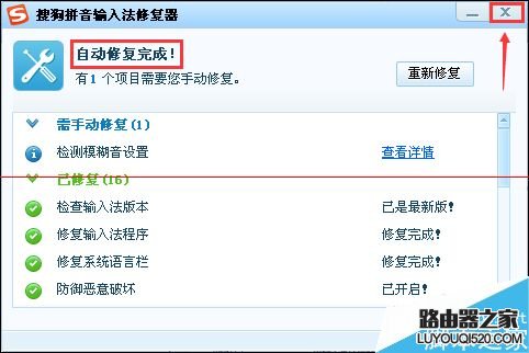 电脑打字的时候输入法不显示状态栏怎么办？_www.iluyouqi.com