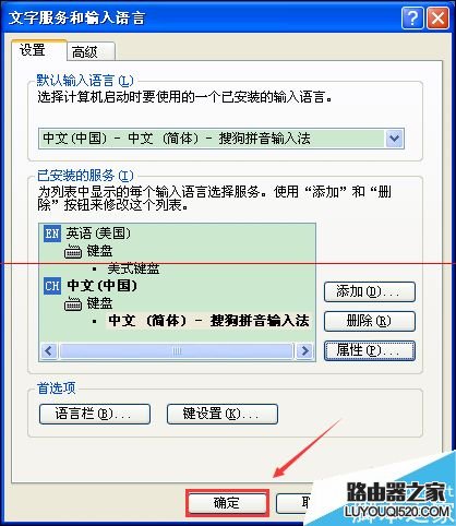 电脑打字的时候输入法不显示状态栏怎么办？_www.iluyouqi.com