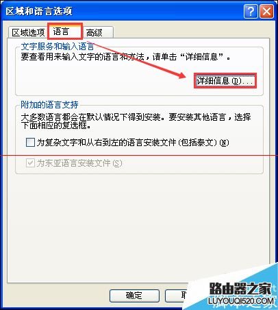 电脑打字的时候输入法不显示状态栏怎么办？_www.iluyouqi.com