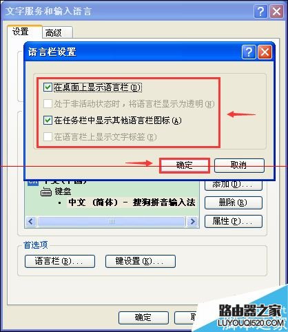 电脑打字的时候输入法不显示状态栏怎么办？_www.iluyouqi.com
