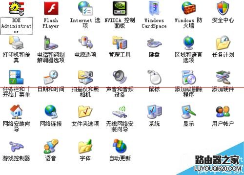 打印机打印错误提示该文档未能打印怎么办？_www.iluyouqi.com