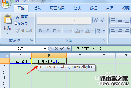 excel四舍五入函数怎么用_www.iluyouqi.com