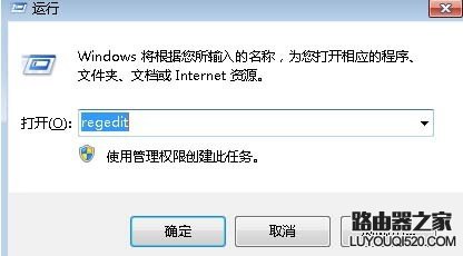 win7系统开机出现dll文件出错怎么办？_www.iluyouqi.com