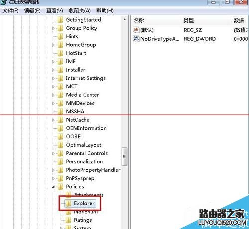 win7系统开机出现dll文件出错怎么办？_www.iluyouqi.com