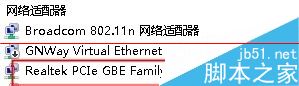 电脑不能上网，网卡没有IP怎么办？_www.iluyouqi.com