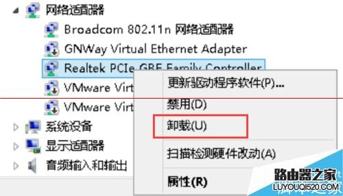电脑不能上网，网卡没有IP怎么办？_www.iluyouqi.com
