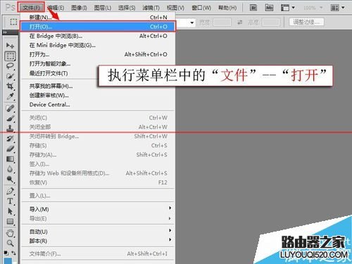 ps怎么快速把卡通图片变成线条图？_www.iluyouqi.com