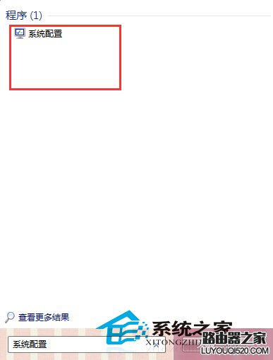 电脑添加内存条后内存容量没改变是什么原因_www.iluyouqi.com