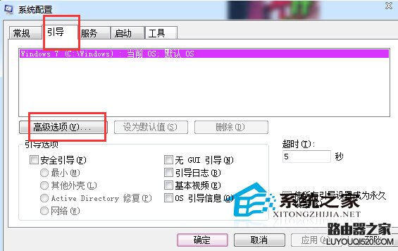 电脑添加内存条后内存容量没改变是什么原因_www.iluyouqi.com