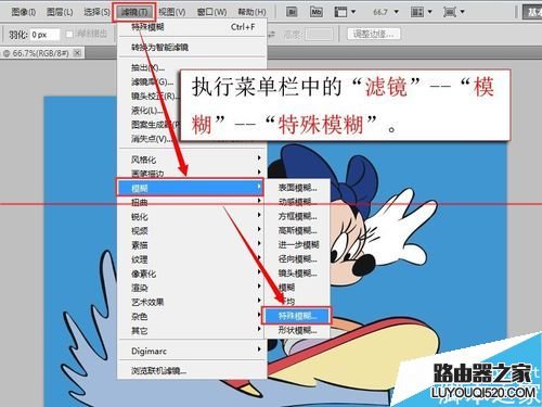 ps怎么快速把卡通图片变成线条图？_www.iluyouqi.com