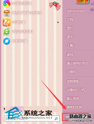 电脑添加内存条后内存容量没改变是什么原因_www.iluyouqi.com
