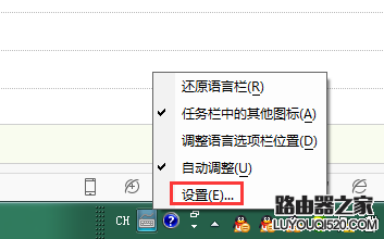 搜狗输入法找不到了怎么办_www.iluyouqi.com