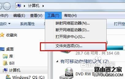 怎么把wps转换成doc?wps格式转换成word的方法_www.iluyouqi.com