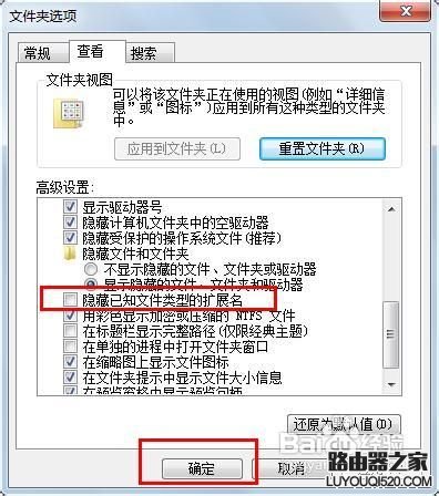 怎么把wps转换成doc?wps格式转换成word的方法_www.iluyouqi.com