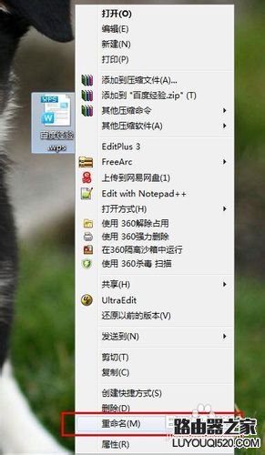 怎么把wps转换成doc?wps格式转换成word的方法_www.iluyouqi.com