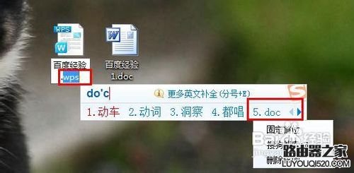 怎么把wps转换成doc?wps格式转换成word的方法_www.iluyouqi.com