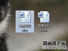 怎么把wps转换成doc?wps格式转换成word的方法_www.iluyouqi.com
