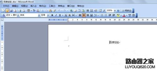 怎么把wps转换成doc?wps格式转换成word的方法_www.iluyouqi.com