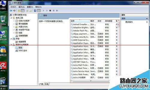 惠普打印机断开电脑后需要重新安装驱动该怎么办？_www.iluyouqi.com
