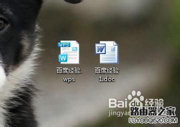 怎么把wps转换成doc?wps格式转换成word的方法_www.iluyouqi.com