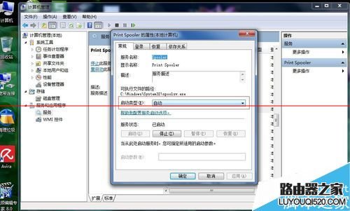 惠普打印机断开电脑后需要重新安装驱动该怎么办？_www.iluyouqi.com