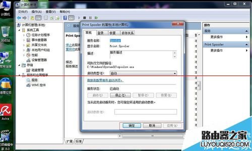 惠普打印机断开电脑后需要重新安装驱动该怎么办？_www.iluyouqi.com