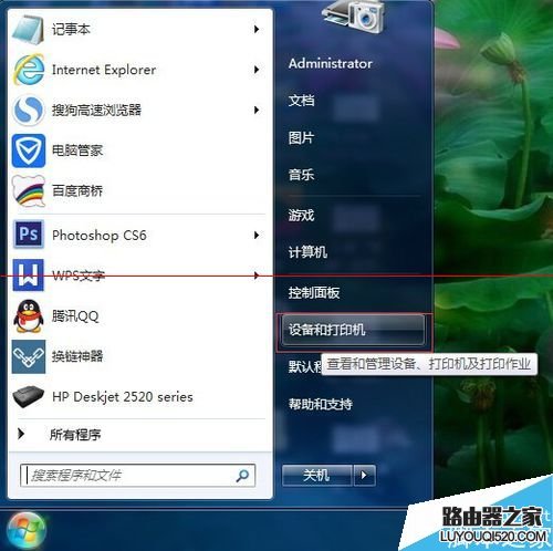 惠普打印机断开电脑后需要重新安装驱动该怎么办？_www.iluyouqi.com