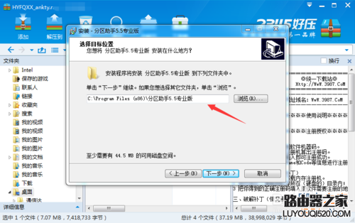 win7怎么把c盘扩大?win7扩大c盘空间方法介绍_www.iluyouqi.com