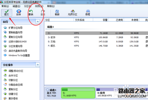 win7怎么把c盘扩大?win7扩大c盘空间方法介绍_www.iluyouqi.com