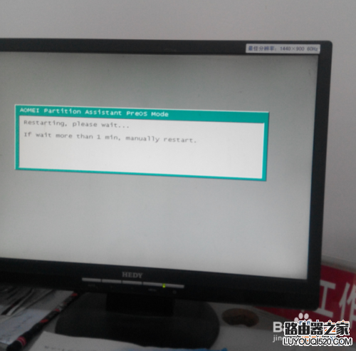 win7怎么把c盘扩大?win7扩大c盘空间方法介绍_www.iluyouqi.com