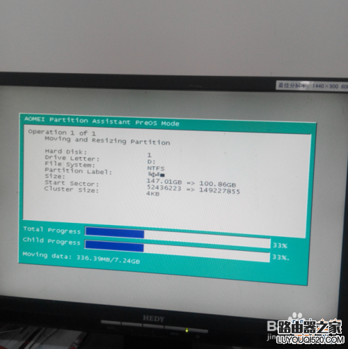 win7怎么把c盘扩大?win7扩大c盘空间方法介绍_www.iluyouqi.com