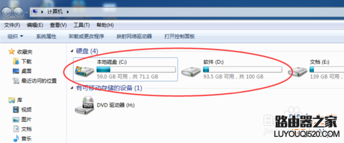 win7怎么把c盘扩大?win7扩大c盘空间方法介绍_www.iluyouqi.com