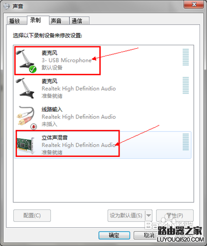 qq视频没有声音怎么解决_www.iluyouqi.com
