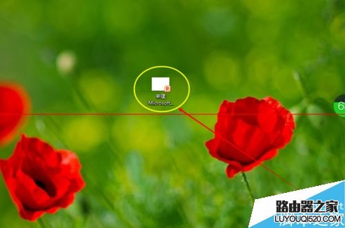 PPT2010怎么设置去除拼写错误检查？_www.iluyouqi.com