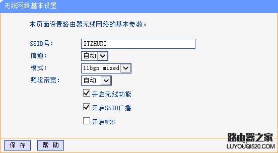 可以连接到无线网络但是不能上网怎么办_www.iluyouqi.com