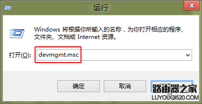 可以连接到无线网络但是不能上网怎么办_www.iluyouqi.com