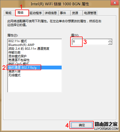 可以连接到无线网络但是不能上网怎么办_www.iluyouqi.com