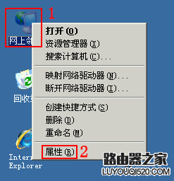 可以连接到无线网络但是不能上网怎么办_www.iluyouqi.com