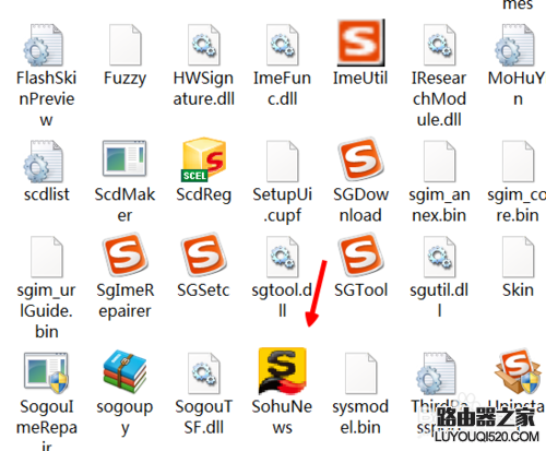 如何禁止搜狗输入法弹新闻?_www.iluyouqi.com