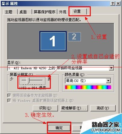 windows进入系统安全模式时蓝屏怎么办？_www.iluyouqi.com